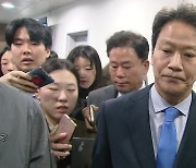 검찰, '文 전 사위 수사' 임종석 전 비서실장 내일 소환