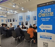 패스트캠퍼스, 중장년 디지털 역량 높여 재취업 돕는다