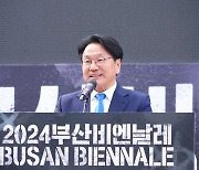 광주·부산 비엔날레 동시 입장권 판다