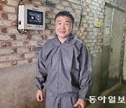 “AI가 돼지 숫자 - 무게 바로 파악… 작업시간 20분의1로 줄어”