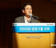 창립 100주년 맞은 삼양그룹… 김윤 회장 “변화·혁신 통해 매출확대 박차”