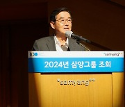 김윤 회장 "변화·혁신 목표… 3대 경영방침 추진"