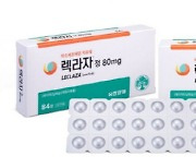 유한양행 `렉라자` 美 FDA 승인 코앞