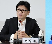 韓·李, 25일 대표 회담… 민생·특검 등 꼬인 실타래 풀까