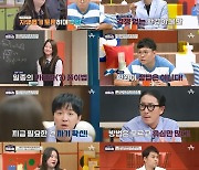 '티처스' 정승제X조정식X장풍, '시골 1등' 중3에 고입 생존 꿀팁 전수