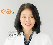 '불륜남과 호텔' 다음날 국회로 직행...결국 사퇴한 日의원