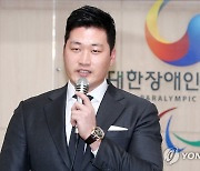 오승환, 2천만원으로 장애인 대표팀에 힘 보태...누적 기부 1억원 돌파