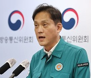 이진숙·김태규, 3차 청문회 보이콧…김 “증언거부 고발 땐 맞고소”