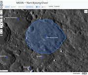 달 뒷면에 조선 천문학자 '남병철' 이름 새겼다... 한국인 최초 명명