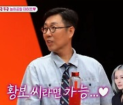 김승수-양정아 미역국 이벤트에 母벤져스 “결혼한 거나 마찬가지” 환호 (미우새)