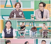 '고딩엄빠5' 통큰 남자 매력에 빠졌다는 고딩엄마에게 "능력보다는 허세" 바른말