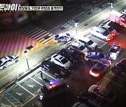 "한밤중 전쟁 난 줄"…권일용, 영화 같은 총격전에 '경악'(히든아이)