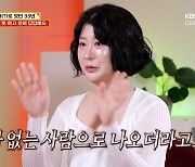 33년 간 사망상태? 서장훈-이수근 "진짜 드라마 같은 스토리" 황당 (무엇이든 물어보살)