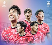 ‘레드석 3만5천원→5만원’ KFA, 팔레스타인전 티켓 예매 21일 시작