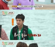 [TVis] 방탄소년단 진, 월드스타도 무인도에서 그저 일꾼… 고등어 미끼 냄새에 ‘경악’ (‘푹다행’)