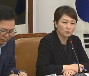 국민의힘, '대법원장 추천 특검 비판' 이언주에 "삼권분립 모르나"