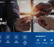 충북신보, 티메프 피해 소상공인 경영안정 긴급 지원