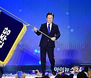 '정봉주 쇼크'…"'강성당원 입김' 정권 탈환 독 될수도"