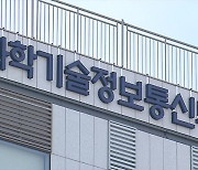 ‘선허용·후규제’ 명문화…메타버스 지원법 이달 말 시행