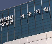 ‘쯔양 공갈 혐의’ 변호사 두 번째 구속 심사