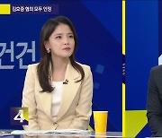 [사사건건] ‘나는 신이다’ PD 송치 논란