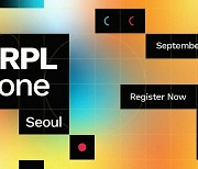 리플, 9월 커뮤니티 행사 'XRPL ZONE 서울' 개최