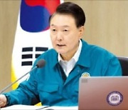 尹 "反국가세력 암약"…'北 핵공격 가정' 첫 훈련