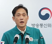 김태규 방통위원장 직대 “야당, 인사권 감시 넘어 개입…권력분립 거부 처사”