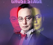 Memorial concert for rockstar Shin Hae-chul to take place in October