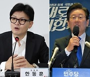 한동훈·이재명 회담 25일 개최…총론 ‘찬성’ 각론 ‘이견’