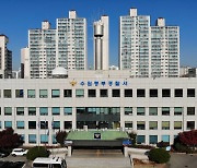 불법 유턴하던 차량에 오토바이 충돌…20대 운전자 숨져