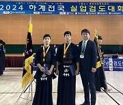 달서구청 검도부, 2024 하계 실업검도대회 5단부 개인전 우승