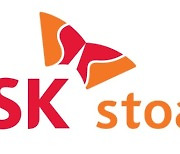 SK stoa shortens payment period to support Qoo10 vendors