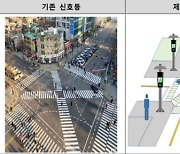 넥스트인프라, 교통사고 예방 위한 ‘스마트 신호등’ 개발