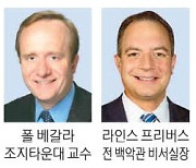 클린턴 킹메이커 vs 트럼프 최측근 … 美대선 격론 벌인다