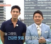 조세호·이준, ‘1박2일’ 멤버 되기 쉽지 않네…첫 여행부터 호된 신고식[종합]