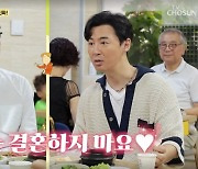 '류이서♥' 전진 "본인은 애 있으면서 왜 우린 안 돼?" 신화 팬에 서운