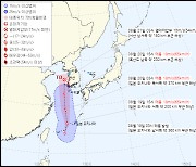 강한 비·바람 몰고 오는 태풍 '종다리'…"한반도 더 더워질 수도"