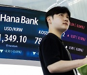 대신證 “韓銀, 8월 0.25%P 금리 내릴 것…9월 중 코스피 2750선 돌파 시도” [투자360]