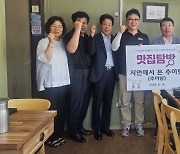 백경현 구리시장 “인근지역에서도 구리시 맛집을 찾아오도록…”