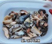 “이게 ‘5만원’ 말이 돼?” 제주도 ‘바가지요금’ 난리더니…결국