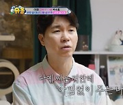 박수홍 “男 역할 못해 시험관 시술, ♥김다예 25㎏ 쪄 속상해” 눈물 (슈돌)[어제TV]