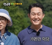 박성웅 “김종국에 1초만 이름표 뜯겨” 굴욕 소환에 씁쓸 (런닝맨)[결정적장면]