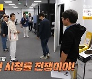 역도 중계 전현무, 배성재와 시청률 경쟁에 자신감 “전문성 떨어져도”(사당귀)[어제TV]