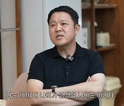 4살 딸 父 김구라 “6년 뒤 연예계 은퇴 계획” 깜짝(지편한세상)