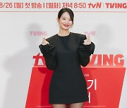 신민아 이렇게 재밌는 사람이었나? “코믹퀸, 정말 다 내려놨다” (손해 보기 싫어서)