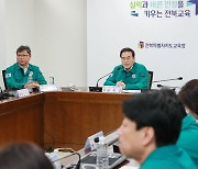 전북교육청, 2024년 을지연습 돌입…교육 현장 대응 능력 강화