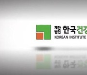 한국건강가정진흥원, 가족센터 가족상담 우수 인증기관 100개소 선정