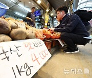 정부, 추석 앞두고 농수산물 원산지 표시·안전성 일제 점검