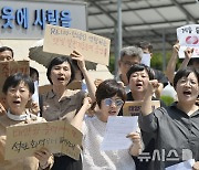 '탄소중립 역행' 계통 통제 중단 촉구